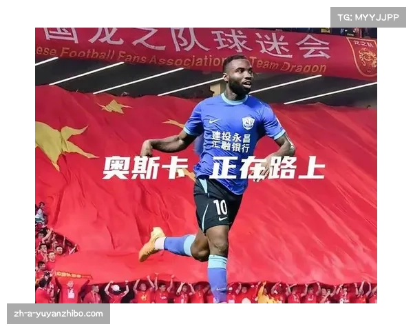 塞尔吉尼奥奥斯卡归化手续即将完成 3月国足征调成定局