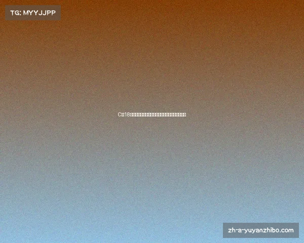 C罗18年经典进球背后的故事与中国美女眼中的魅力揭秘